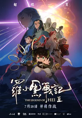 淫欲模特
